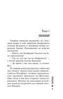 Паутина — фото, картинка — 3