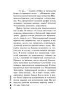 Паутина — фото, картинка — 4