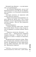 Паутина — фото, картинка — 5