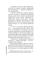 Паутина — фото, картинка — 6