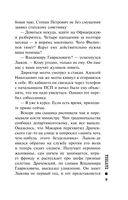 Паутина — фото, картинка — 7