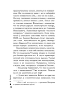 Паутина — фото, картинка — 8