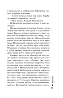 Паутина — фото, картинка — 9