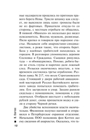 Паутина — фото, картинка — 10