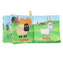 Домашние животные. Синий Трактор — фото, картинка — 1