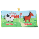 Домашние животные. Синий Трактор — фото, картинка — 2