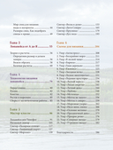 ЛОПАПЕЙСА от А до Я. Полное пошаговое руководство по вязанию настоящего исландского свитера — фото, картинка — 7