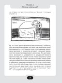 Все грани мобильного кино. Как профессионально снимать кино на смартфон — фото, картинка — 18