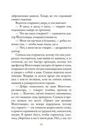 Я женщина, услышь мой крик... — фото, картинка — 19