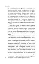 Ты умрёшь красивой — фото, картинка — 11