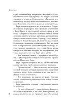 Ты умрёшь красивой — фото, картинка — 13