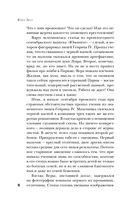 Ты умрёшь красивой — фото, картинка — 15