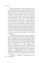 Ты умрёшь красивой — фото, картинка — 17