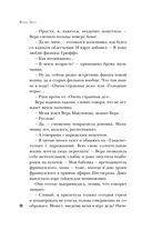 Ты умрёшь красивой — фото, картинка — 19