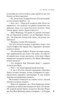 Ты умрёшь красивой — фото, картинка — 20