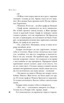 Ты умрёшь красивой — фото, картинка — 23