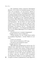 Ты умрёшь красивой — фото, картинка — 25