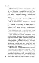 Ты умрёшь красивой — фото, картинка — 27