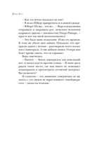 Ты умрёшь красивой — фото, картинка — 29