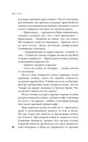 Ты умрёшь красивой — фото, картинка — 33