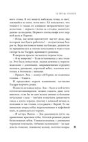 Ты умрёшь красивой — фото, картинка — 34