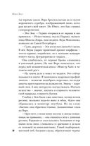 Ты умрёшь красивой — фото, картинка — 35