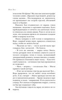 Ты умрёшь красивой — фото, картинка — 37