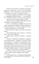 Ты умрёшь красивой — фото, картинка — 38