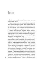 Ты умрёшь красивой — фото, картинка — 5