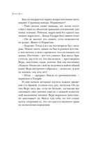 Ты умрёшь красивой — фото, картинка — 41