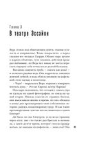 Ты умрёшь красивой — фото, картинка — 42