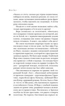 Ты умрёшь красивой — фото, картинка — 43