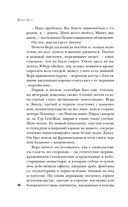 Ты умрёшь красивой — фото, картинка — 45