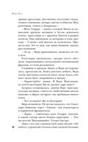 Ты умрёшь красивой — фото, картинка — 47