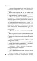 Ты умрёшь красивой — фото, картинка — 49