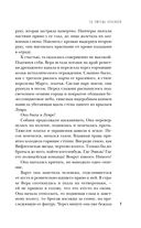 Ты умрёшь красивой — фото, картинка — 6