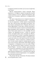 Ты умрёшь красивой — фото, картинка — 9