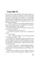 Сато — фото, картинка — 19