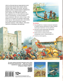 Осада средневекового замка — фото, картинка — 1