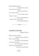 Всего и надо, что вглядеться — фото, картинка — 11