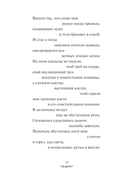 Всего и надо, что вглядеться — фото, картинка — 12