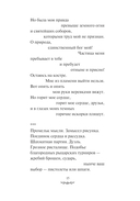 Всего и надо, что вглядеться — фото, картинка — 13