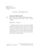 Всего и надо, что вглядеться — фото, картинка — 3