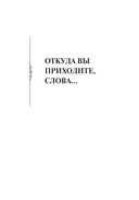 Всего и надо, что вглядеться — фото, картинка — 4