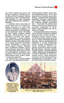 Стамбул. Путеводитель пешеходам — фото, картинка — 7