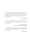Алхимик — фото, картинка — 4