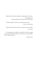 Алхимик — фото, картинка — 5