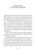 Алхимик — фото, картинка — 7