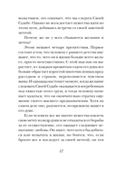 Алхимик — фото, картинка — 8