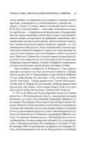 Наши за границей — фото, картинка — 11